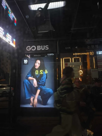 탑텐