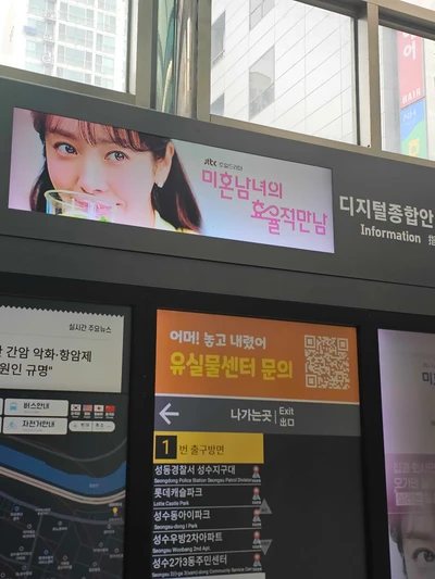 JTBC