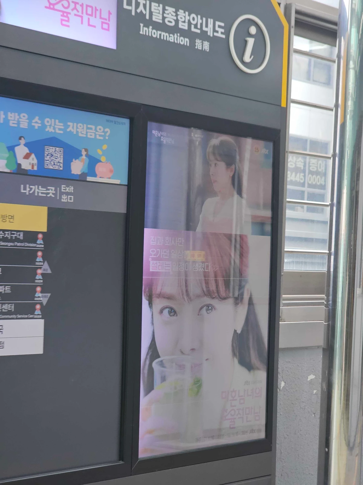 JTBC 광고 이미지
