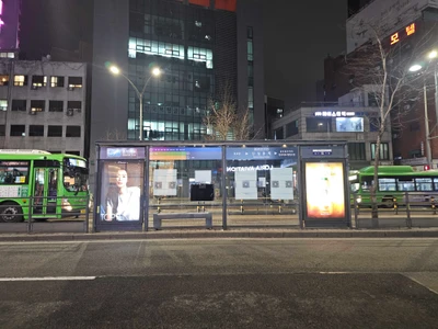 마이리얼트립