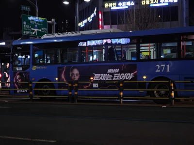 말해보카