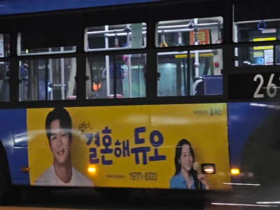 듀오