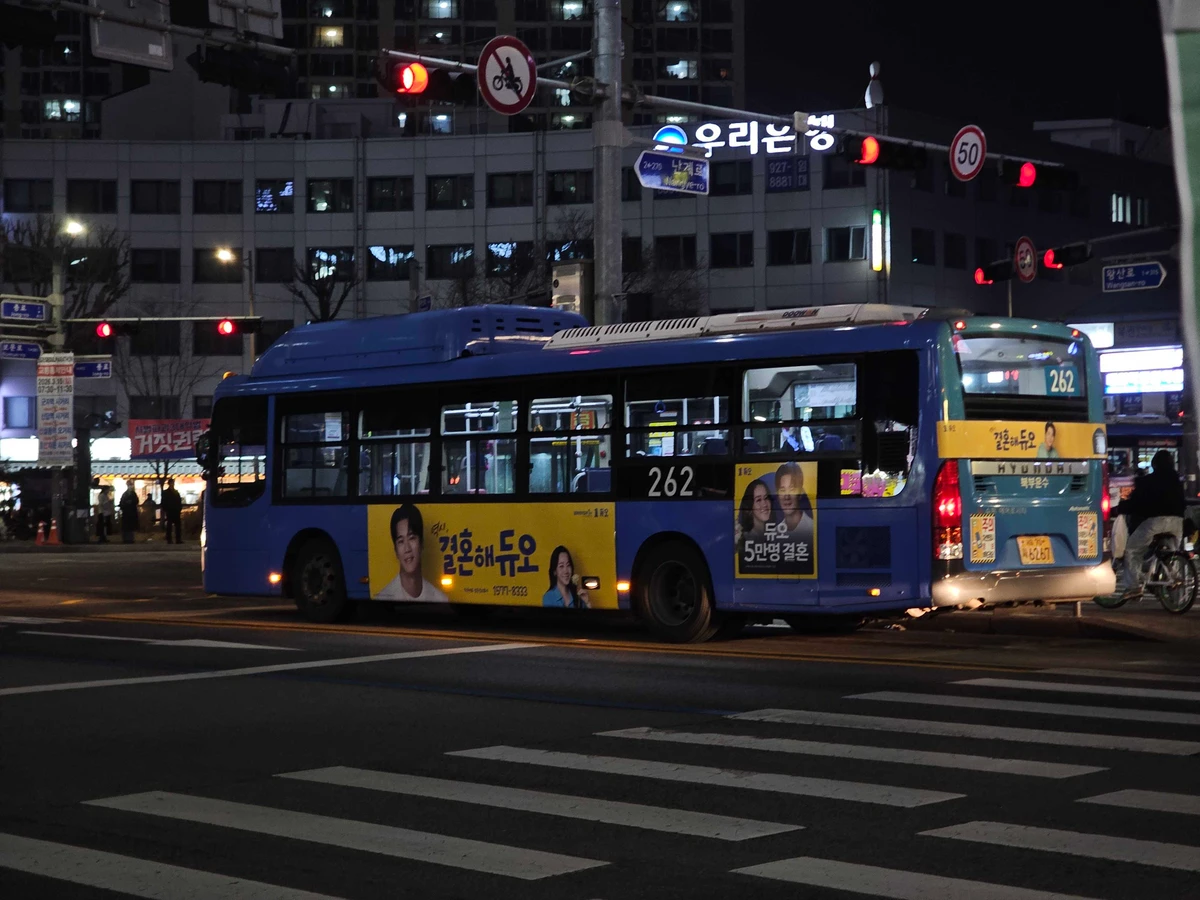 듀오 광고 이미지