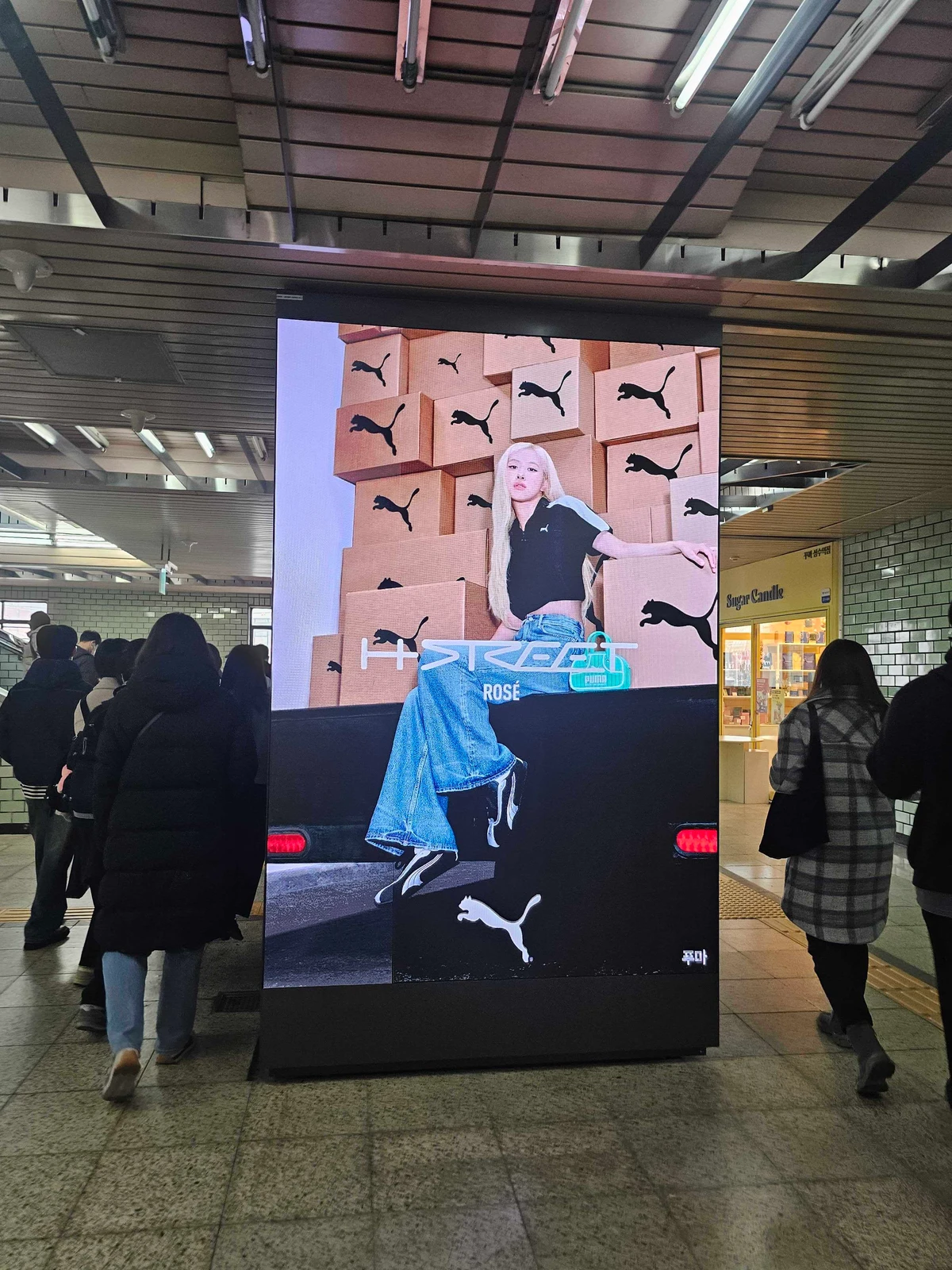 푸마 광고 이미지