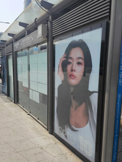 탑텐