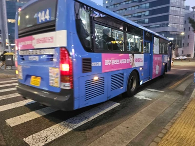 에버콜라겐