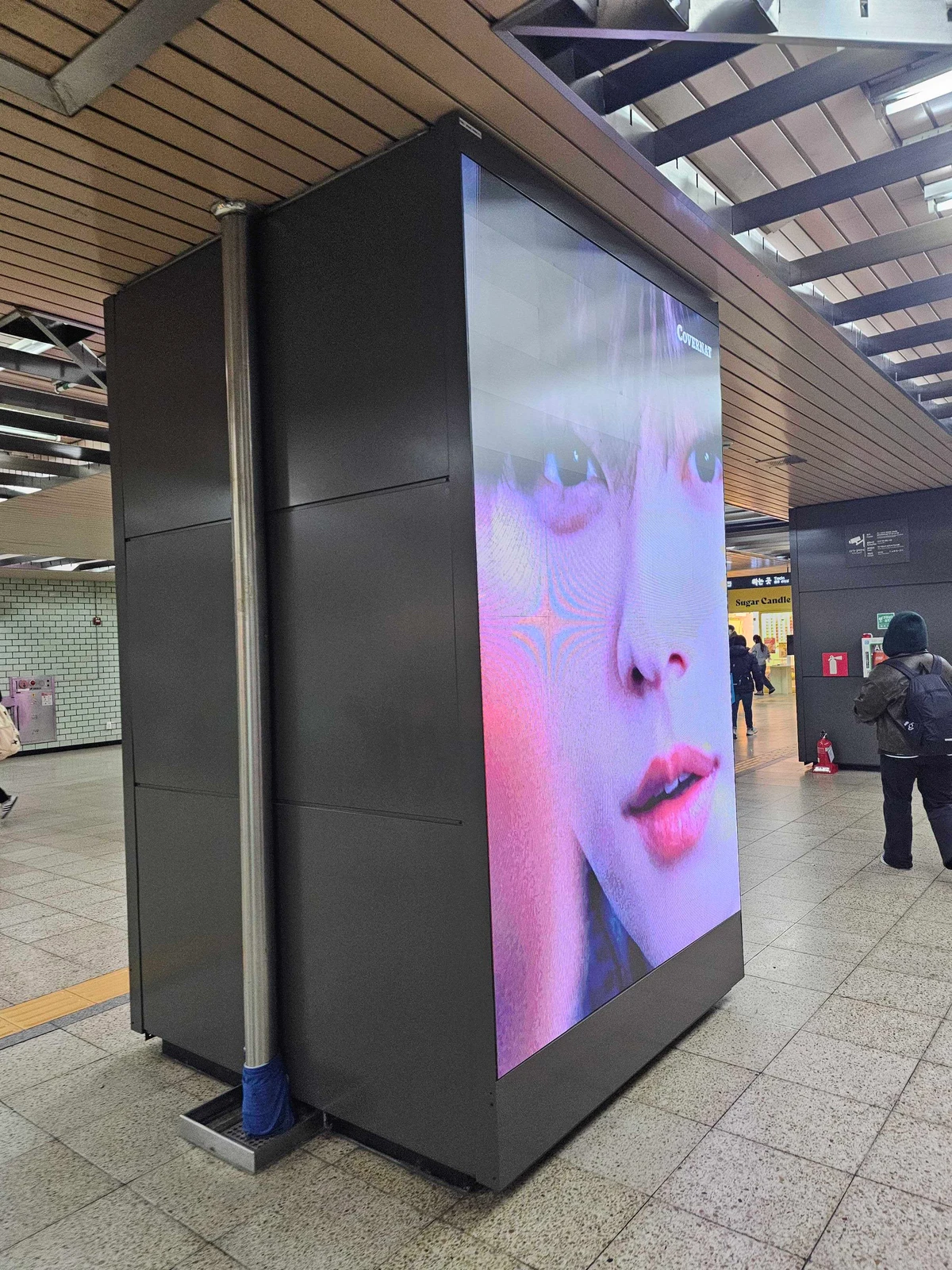 커버낫 광고 이미지