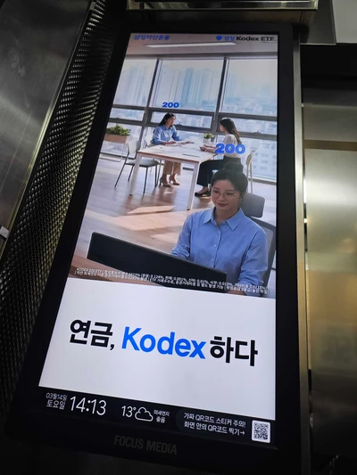 삼성자산운용