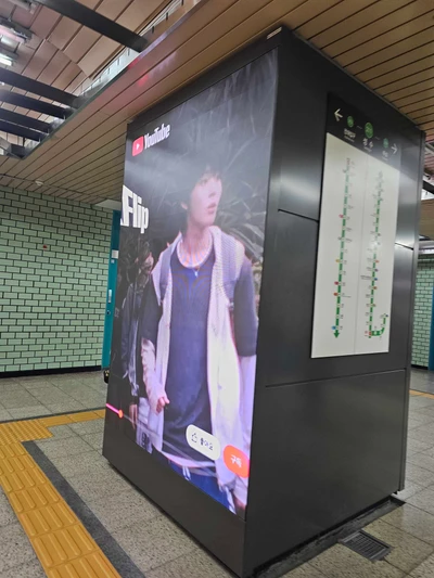 유튜브