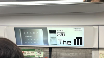 청호나이스