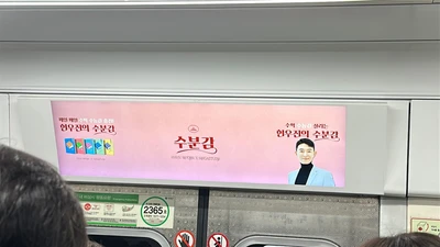 현우진의 수분감