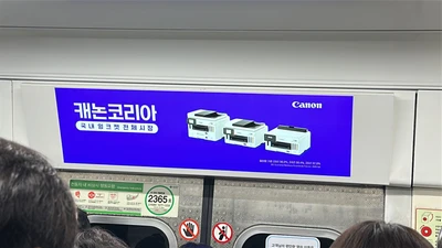 캐논