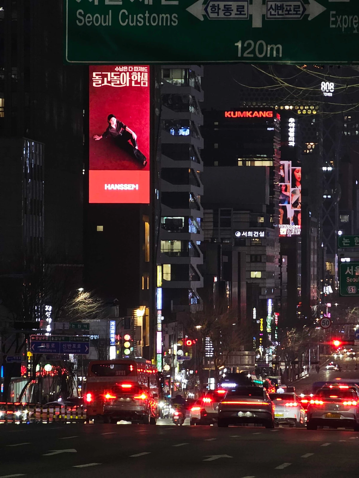 한샘 광고 이미지