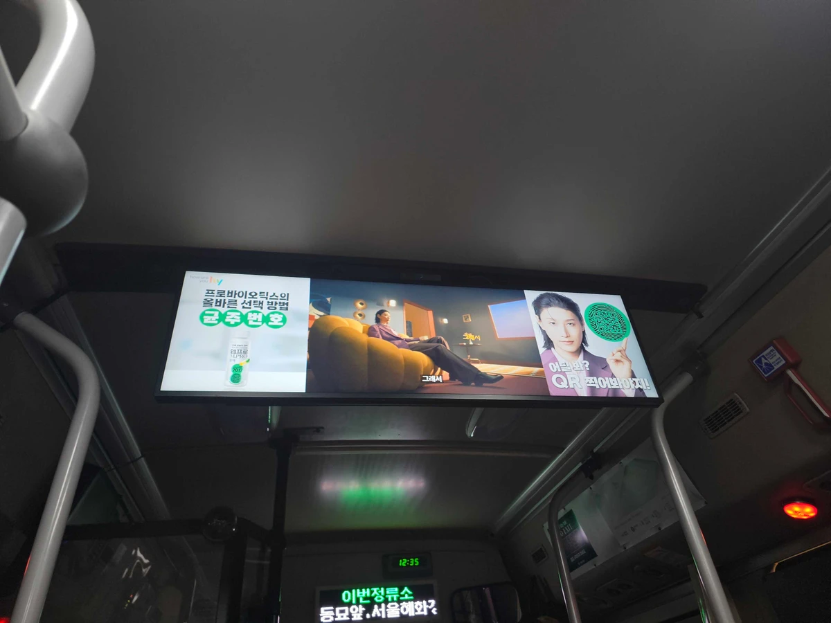 hy 한국야쿠르트 광고 이미지