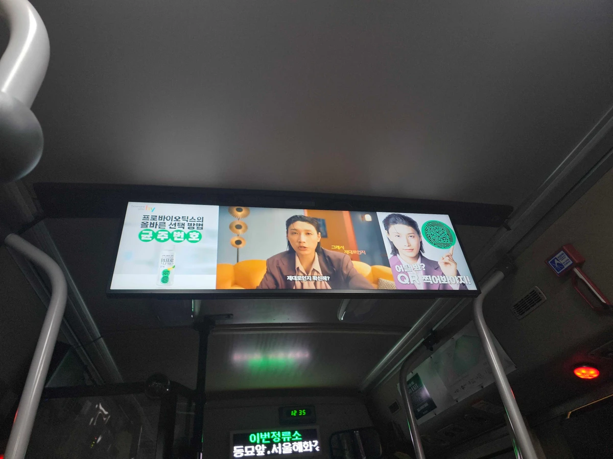 hy 한국야쿠르트 광고 이미지