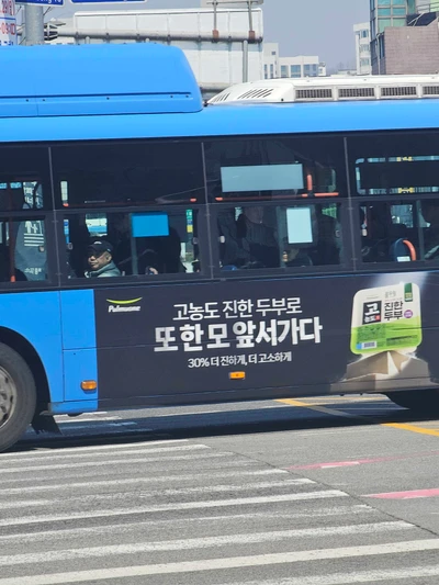 풀무원