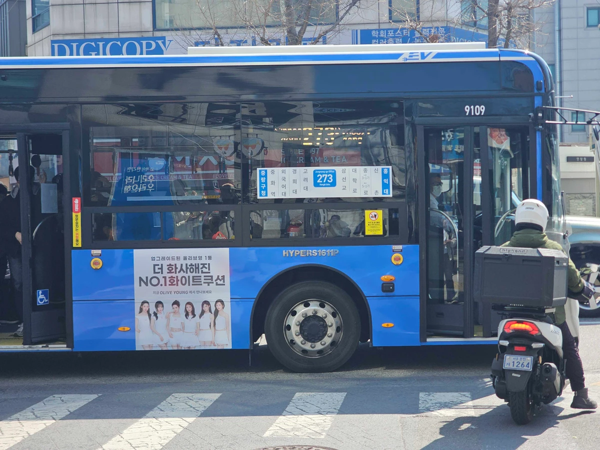 바닐라코 광고 이미지