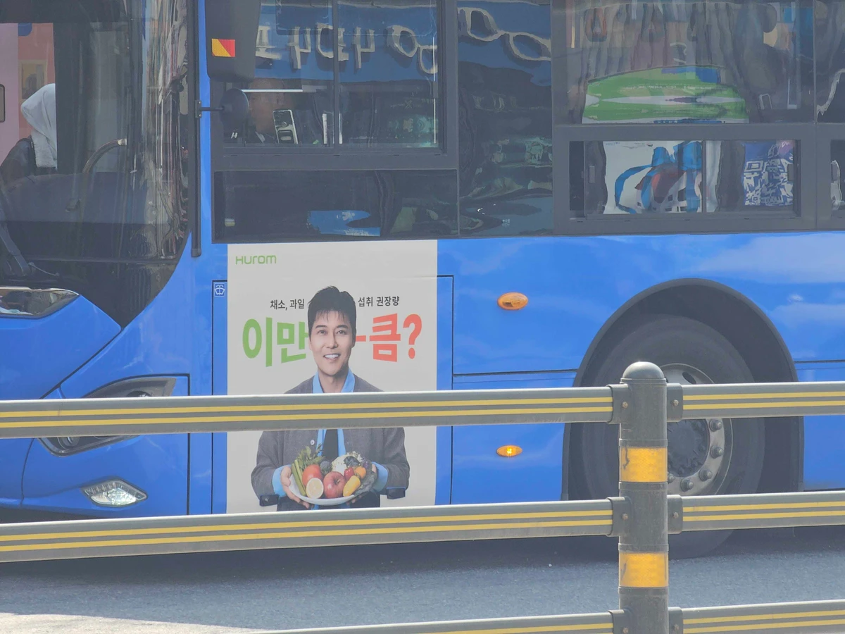 휴롬 광고 이미지