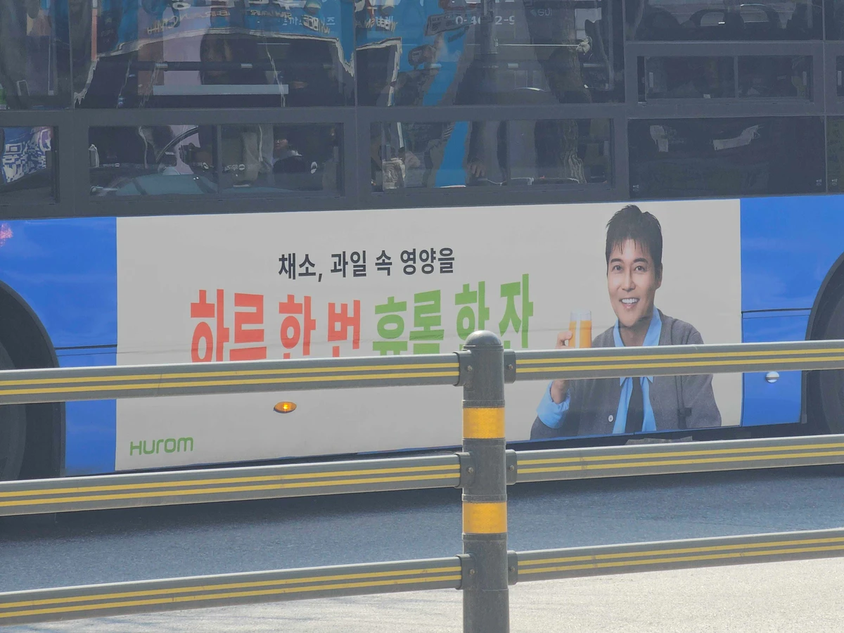 휴롬 광고 이미지