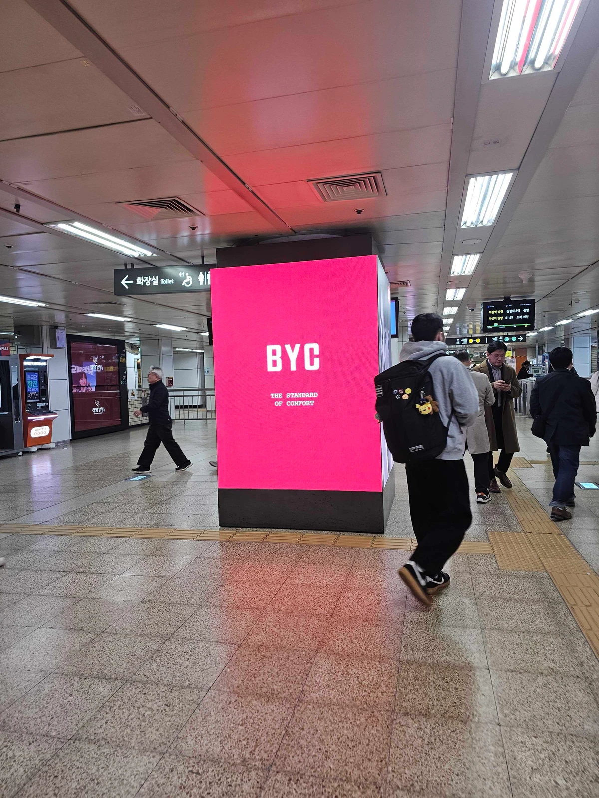 BYC 광고 이미지