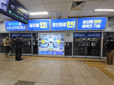 우리금융그룹