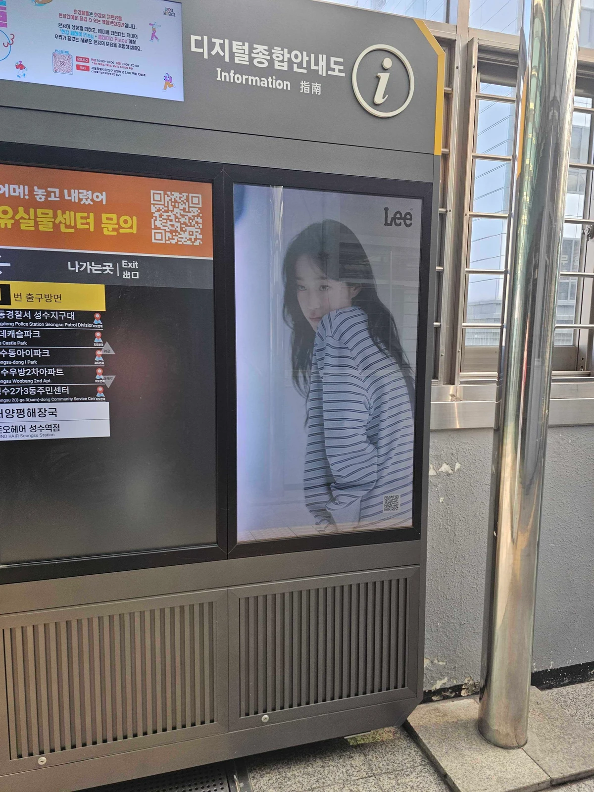 Lee 광고 이미지