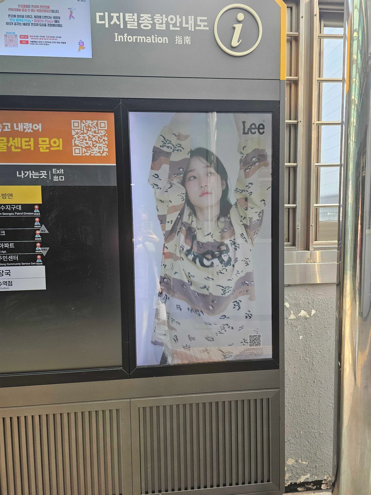 Lee 광고 이미지