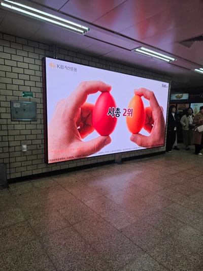 KB자산운용