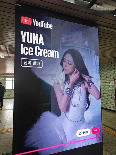 유튜브