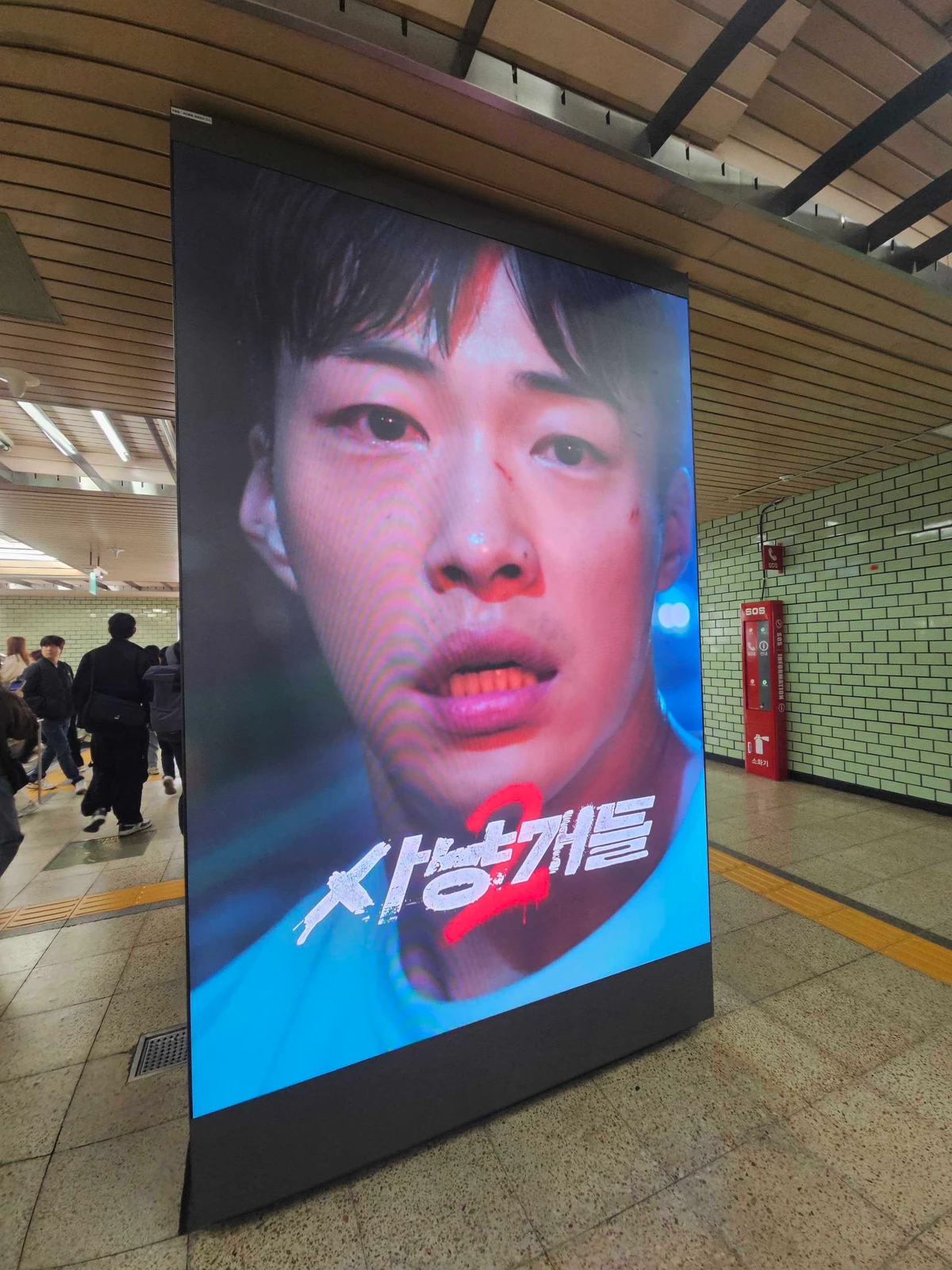 넷플릭스 광고 이미지