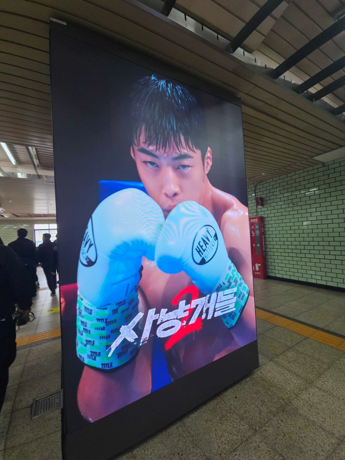 넷플릭스 광고 이미지