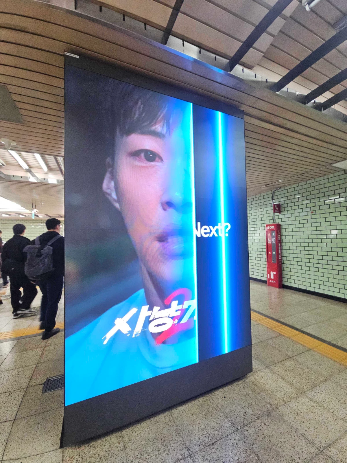넷플릭스 광고 이미지