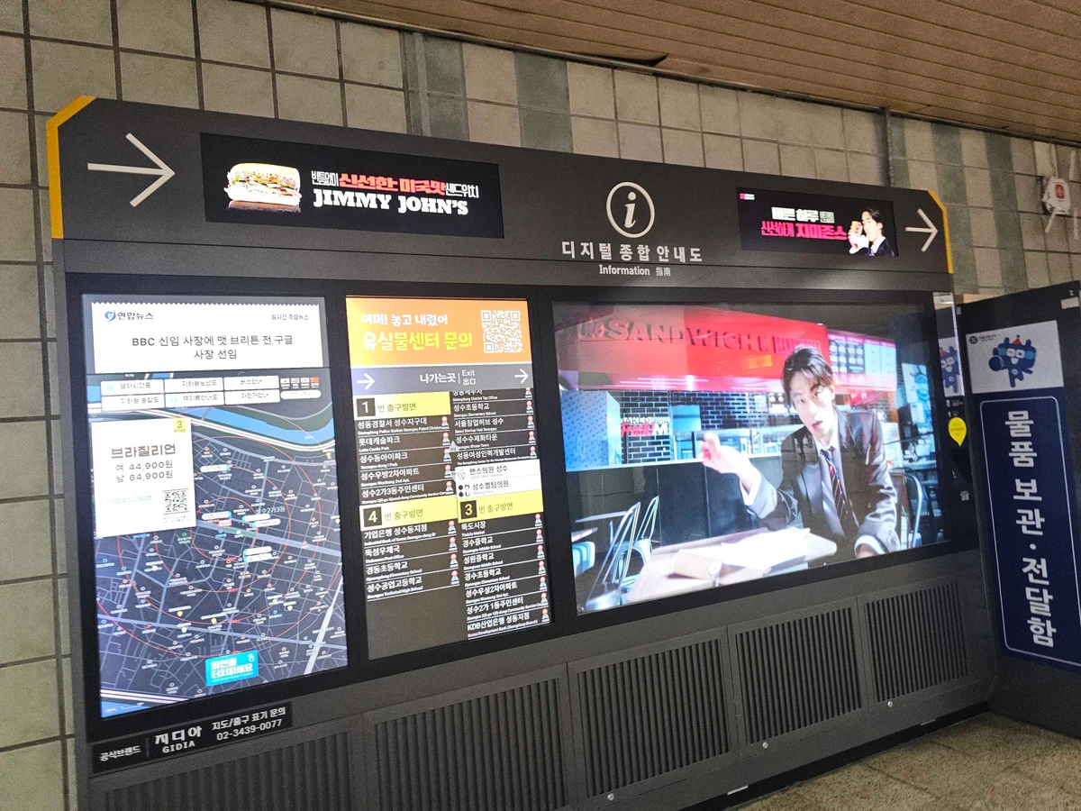 지미존스 광고 이미지