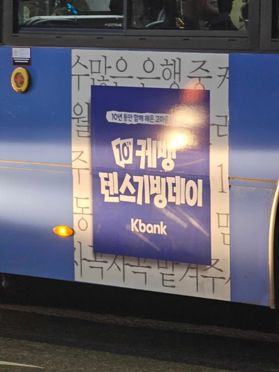 케이뱅크