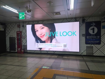 쥬베룩