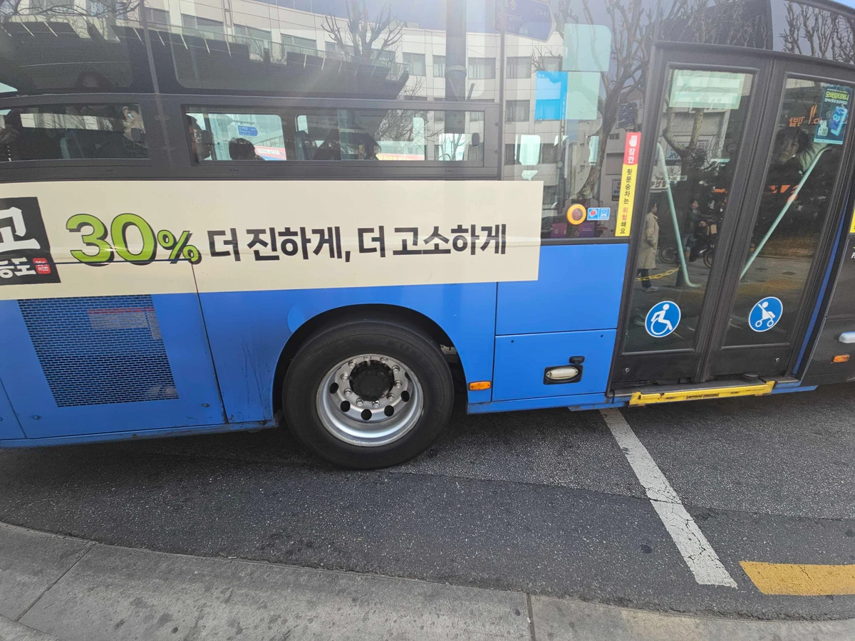 풀무원 광고 이미지