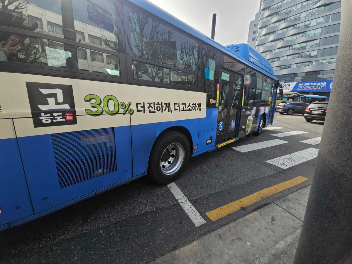 풀무원 광고 이미지