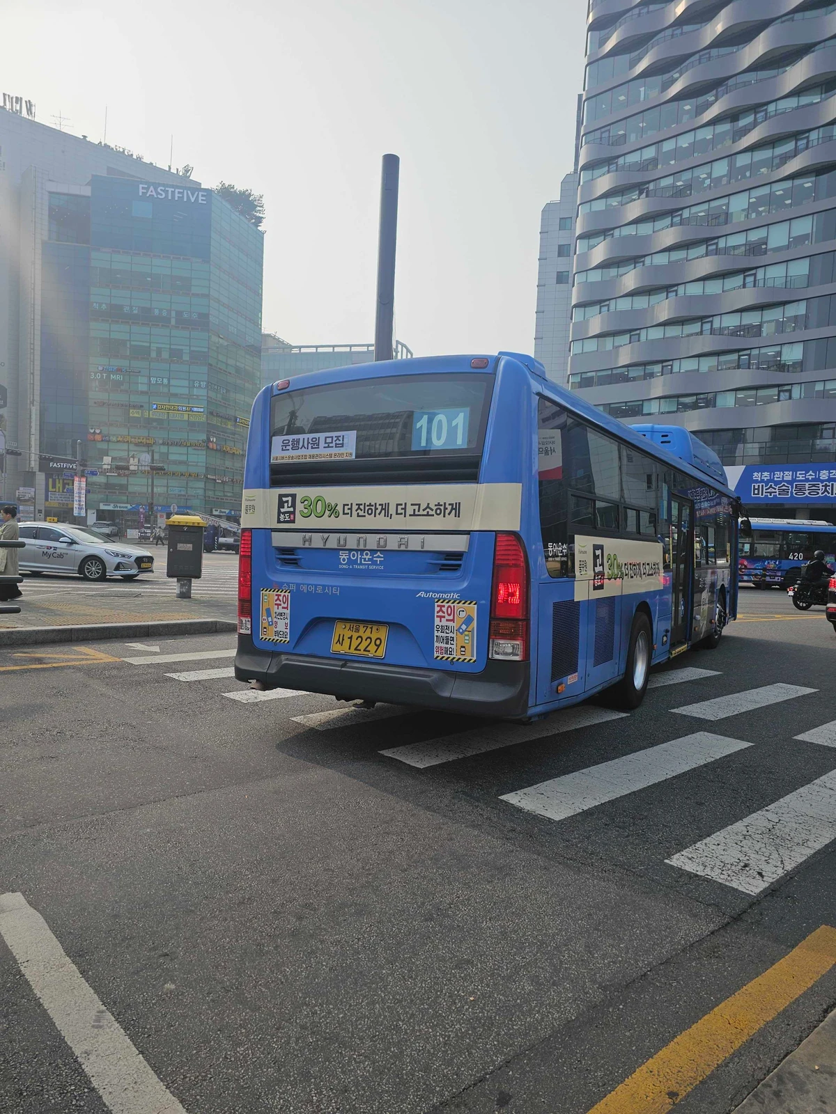 풀무원 광고 이미지