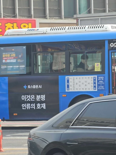 토스증권