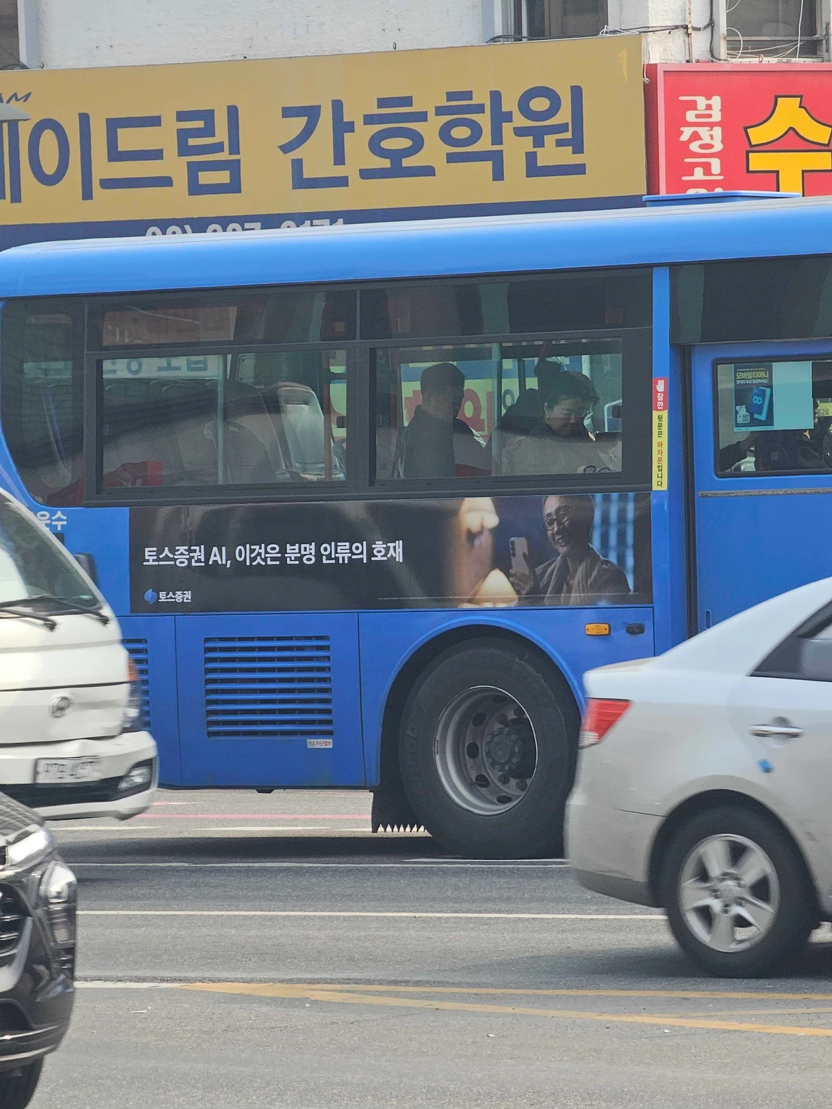 토스증권 광고 이미지