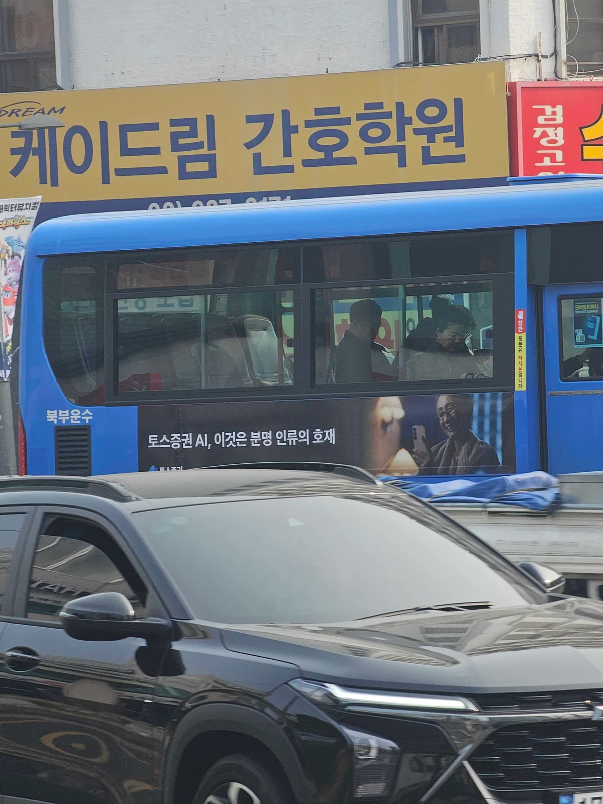토스증권 광고 이미지