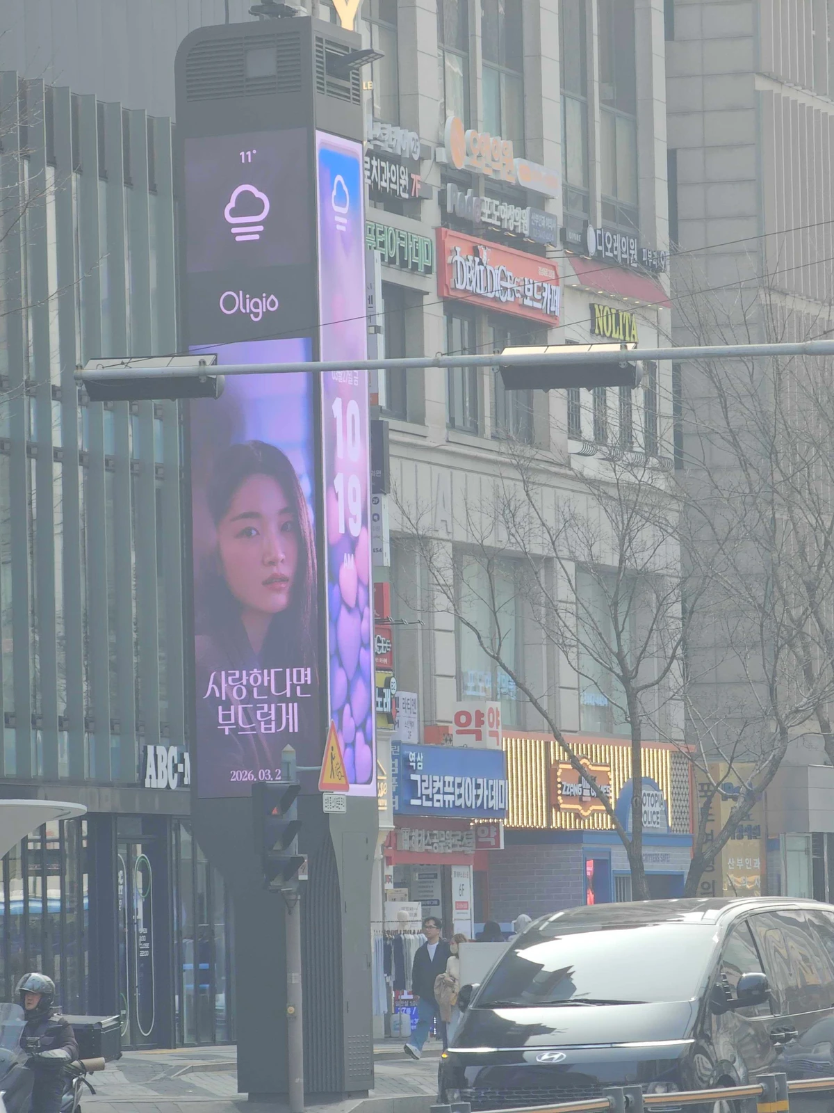 올리지오 광고 이미지