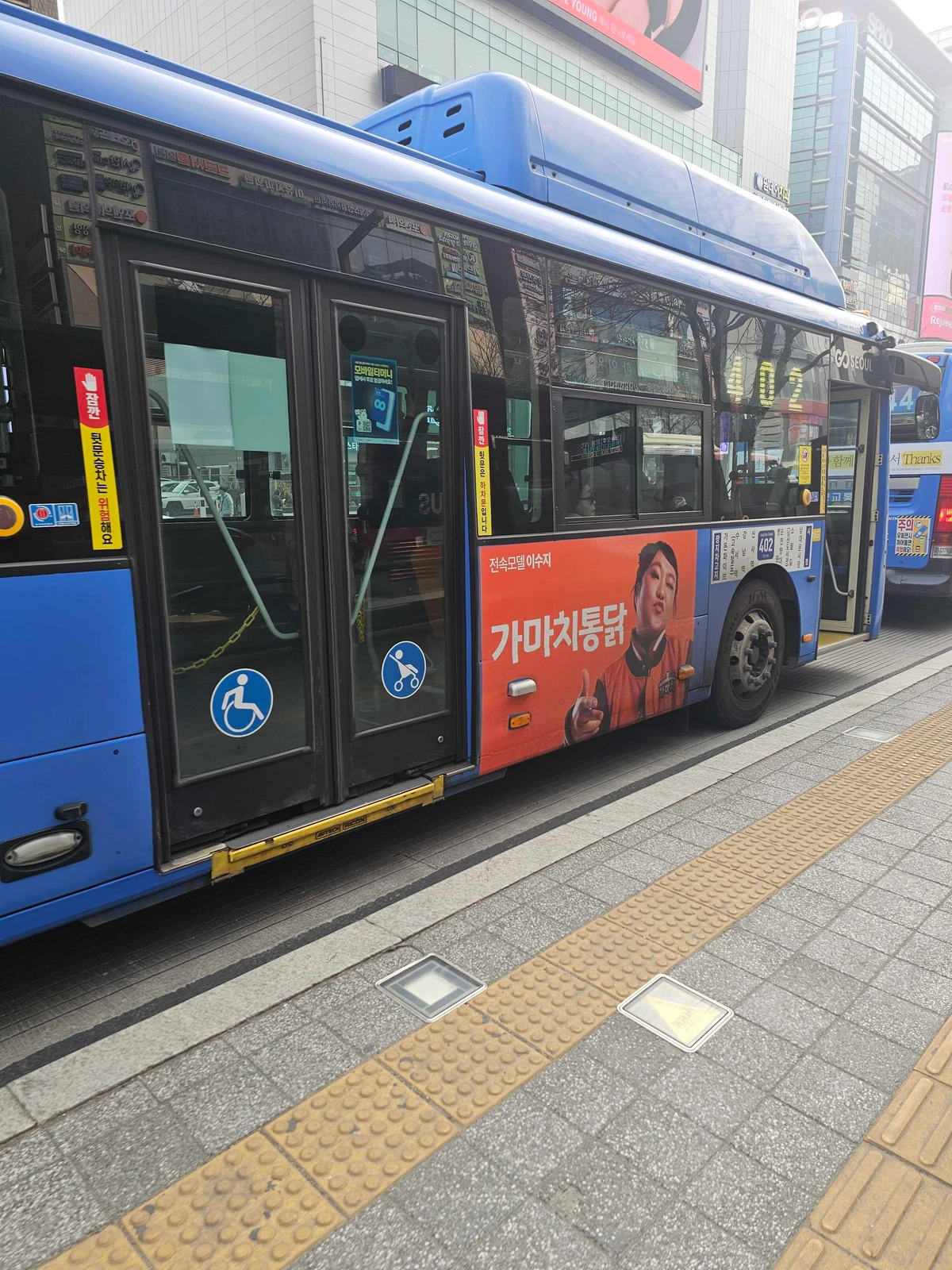 가마치통닭 광고 이미지