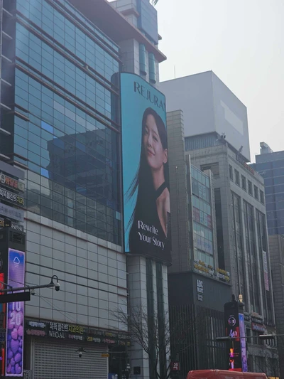 리쥬란