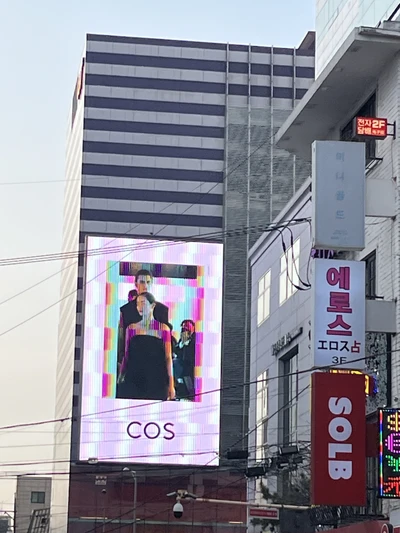 COS