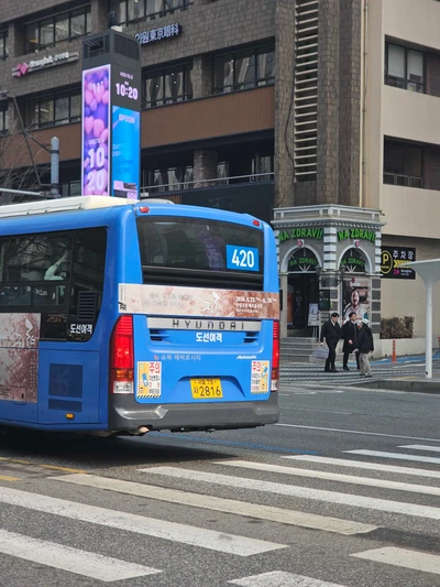 국립극장