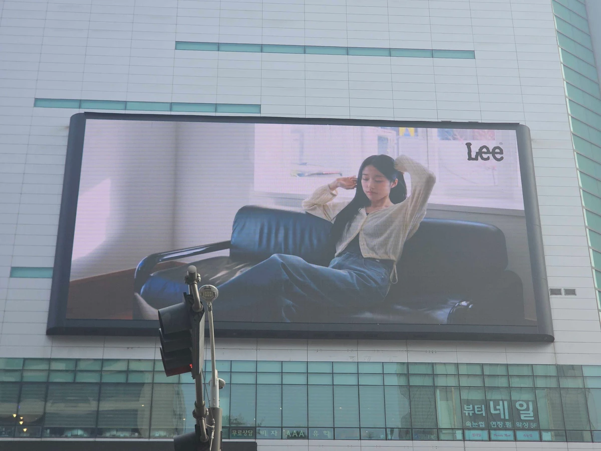 Lee 광고 이미지