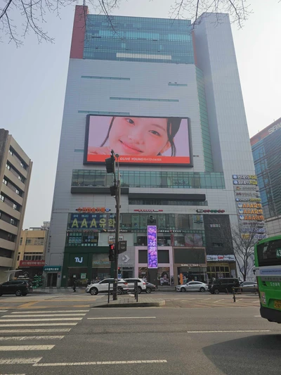 롬앤