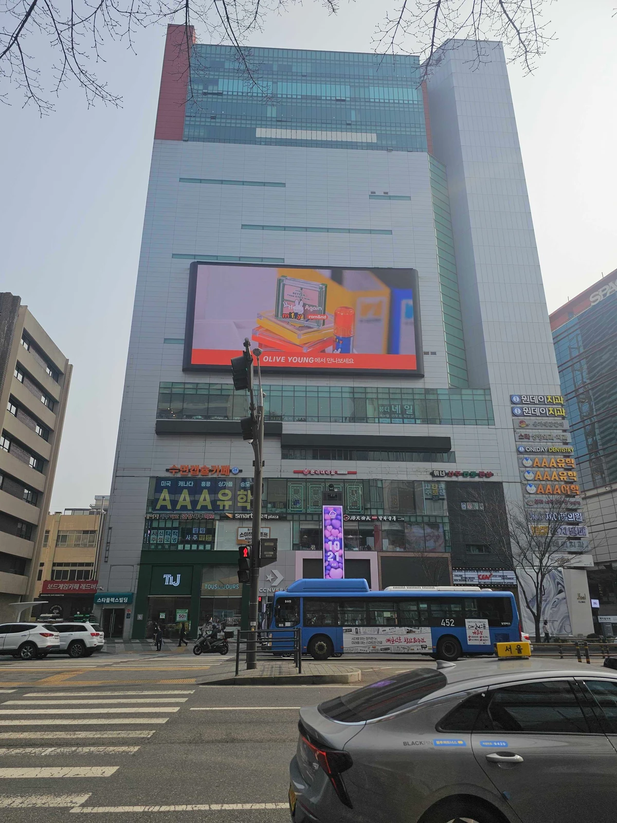 롬앤 광고 이미지