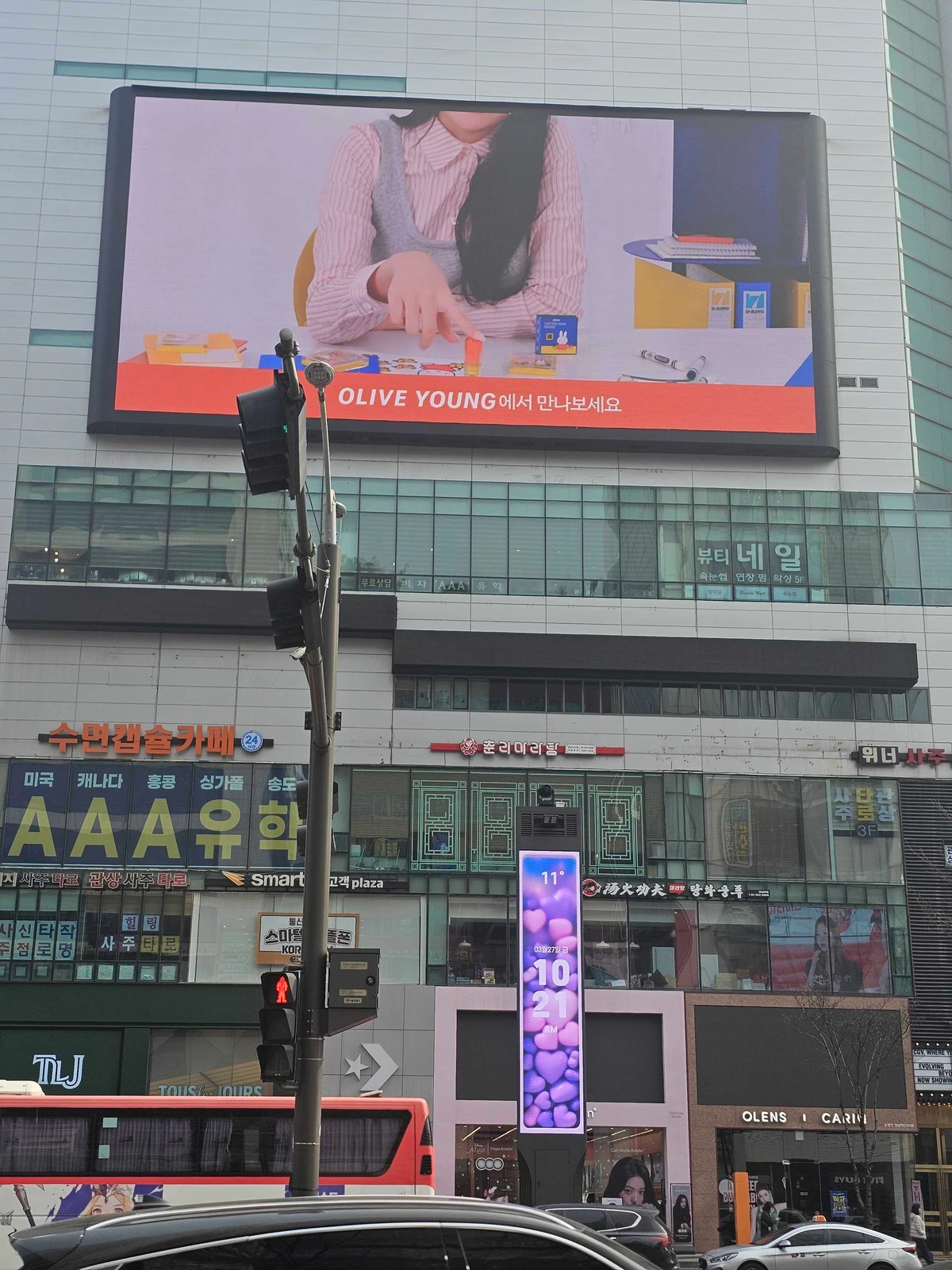롬앤 광고 이미지